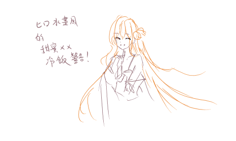 甜蜜女友 by 開源lib（ 2026/7/4